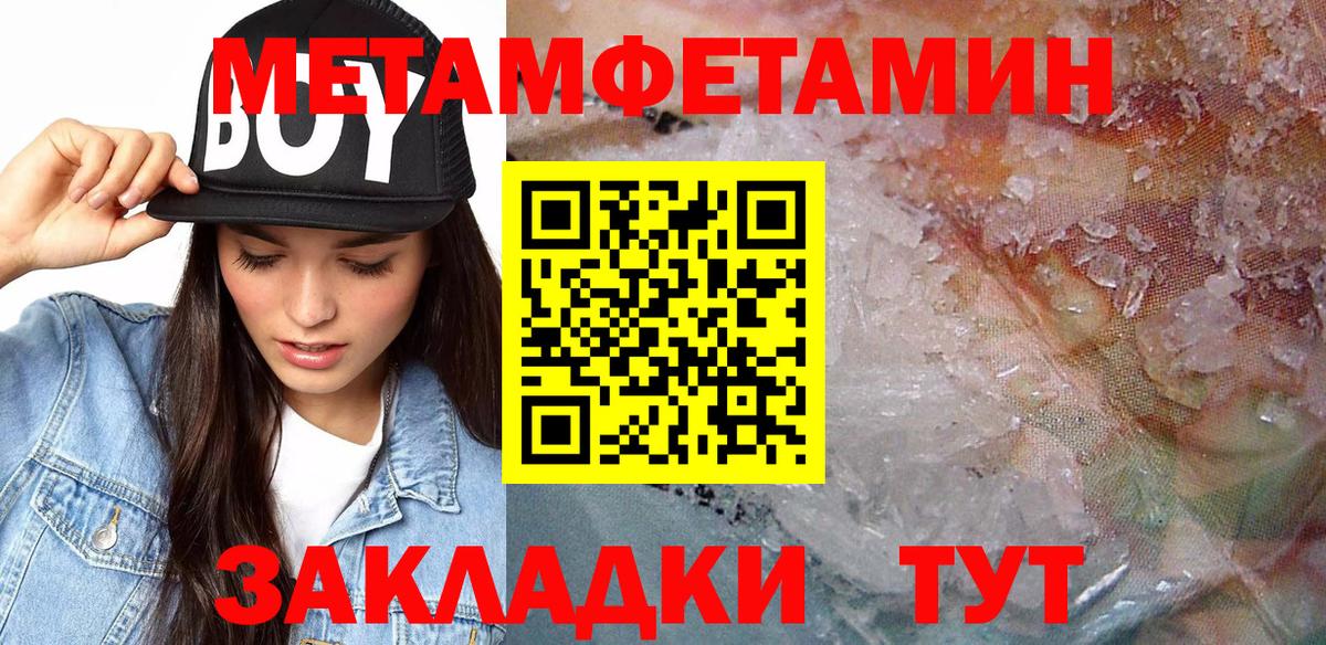 АМФЕТАМИН 98% Волгоград