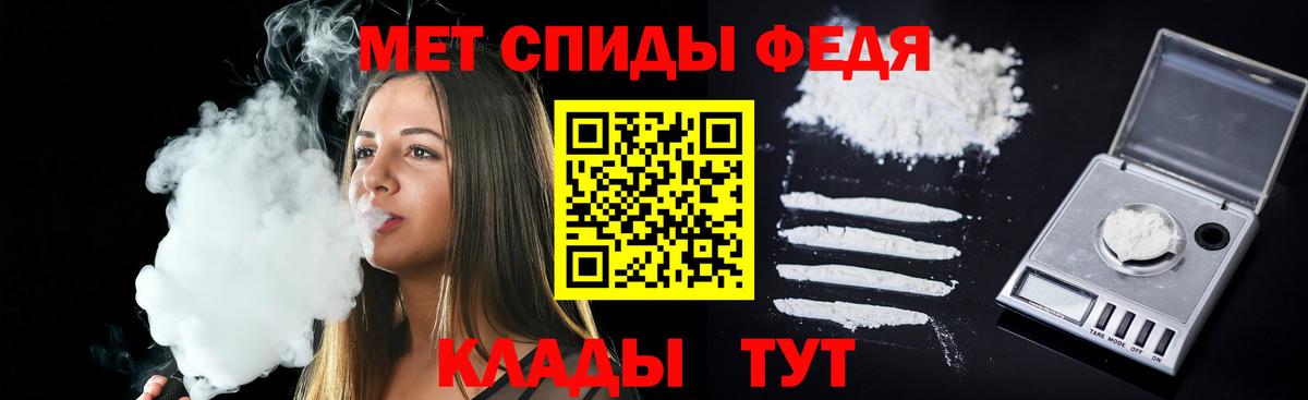 Амфетамин Premium  Amphetamine  Волгоград  Амфетамин  Вход с VPN 