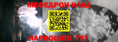 первитин Чебаркуль