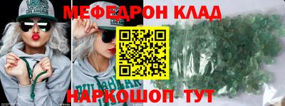 первитин Чебаркуль
