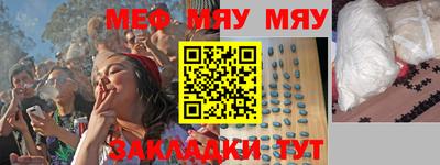 первитин Чебаркуль