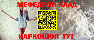 первитин Чебаркуль