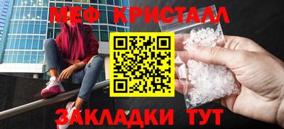 первитин Чебоксары