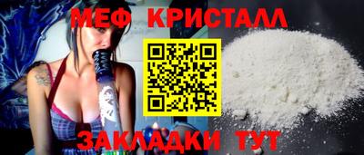 мяу мяу мука Чапаевск