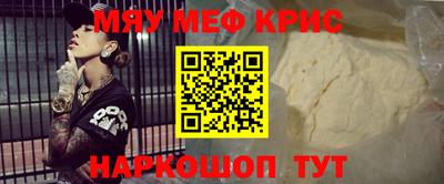 первитин Чебаркуль