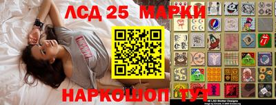 первитин Чебаркуль