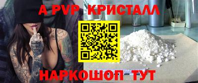 мяу мяу мука Чапаевск