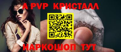 мяу мяу мука Чапаевск
