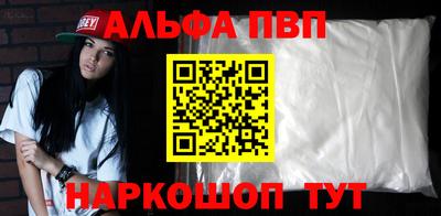 первитин Чебаркуль
