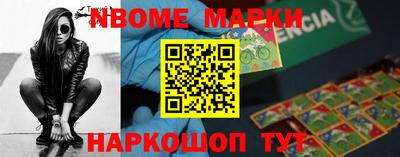 первитин Чебаркуль