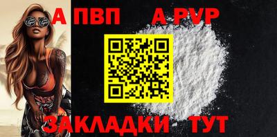 мяу мяу мука Чапаевск