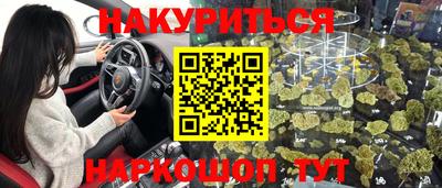 мяу мяу мука Чапаевск