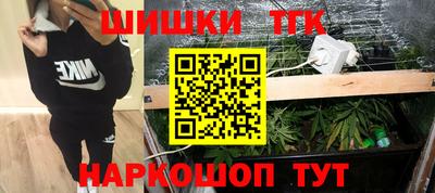 мяу мяу мука Чапаевск