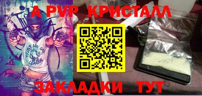 первитин Чебаркуль
