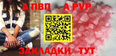 мяу мяу мука Чапаевск