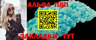 мяу мяу мука Чапаевск