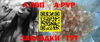 мяу мяу мука Чапаевск