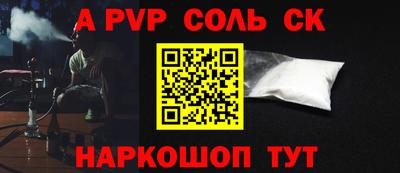 первитин Чебоксары