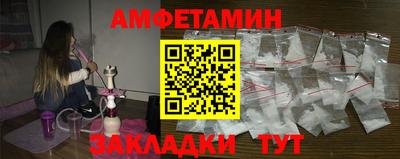 мяу мяу мука Чапаевск