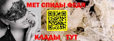 первитин Чебоксары