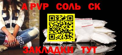 первитин Чебоксары