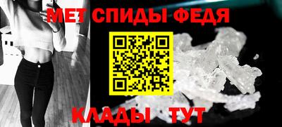 первитин Чебоксары