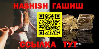 мяу мяу мука Чапаевск