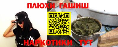 мяу мяу мука Чапаевск