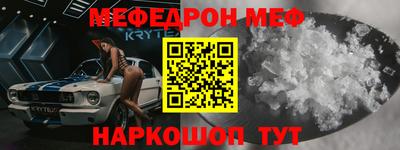 первитин Чебоксары