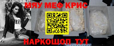 первитин Чебаркуль