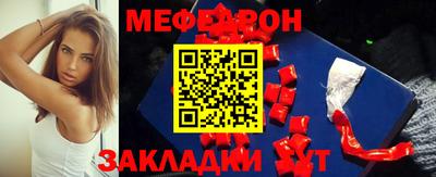 первитин Чебоксары