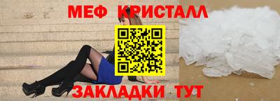 первитин Чебаркуль