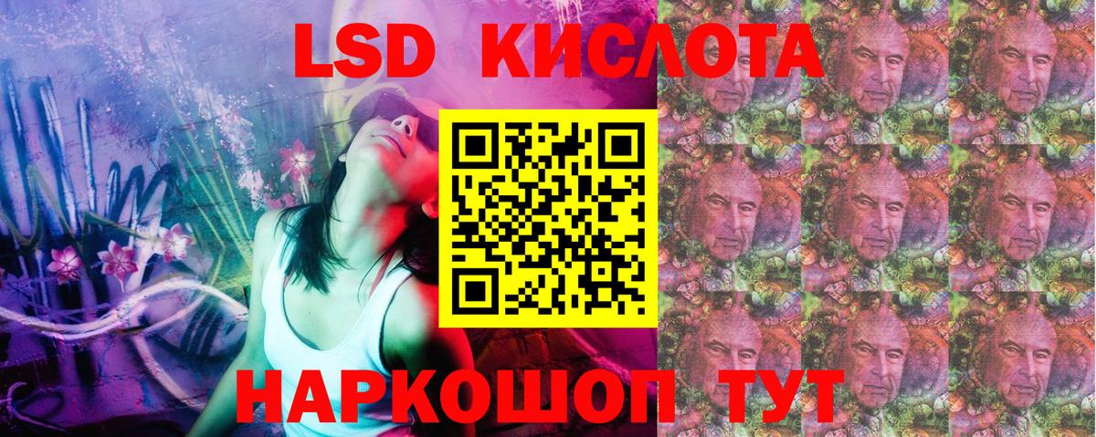 Марки 25I-NBOMe 1500мкг Волгоград
