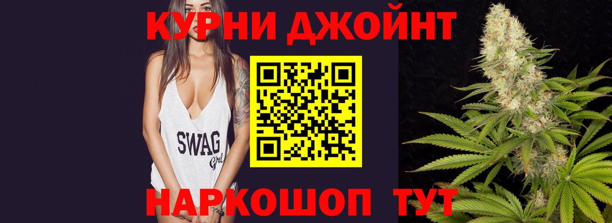 Шишки марихуана LSD WEED  Каннабис LSD WEED  Бошки марихуана MAZAR  Волгоград  Конопля ГИДРОПОН  Вход с VPN 